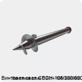 Изображение 2 - Винтовая свая СВСН-108/300/6000