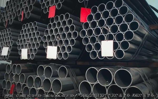 Изображение 6 - Труба нержавеющая электросварная 1420х7 AISI 321 (12Х18Н10Т/08Х18Н10Т)