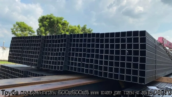Изображение 7 - Труба профильная 600х600х8 мм квадратная сталь 09Г2С
