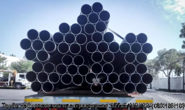 Изображение 7 - Труба нержавеющая электросварная 377х5 AISI 304 (08Х18Н10)