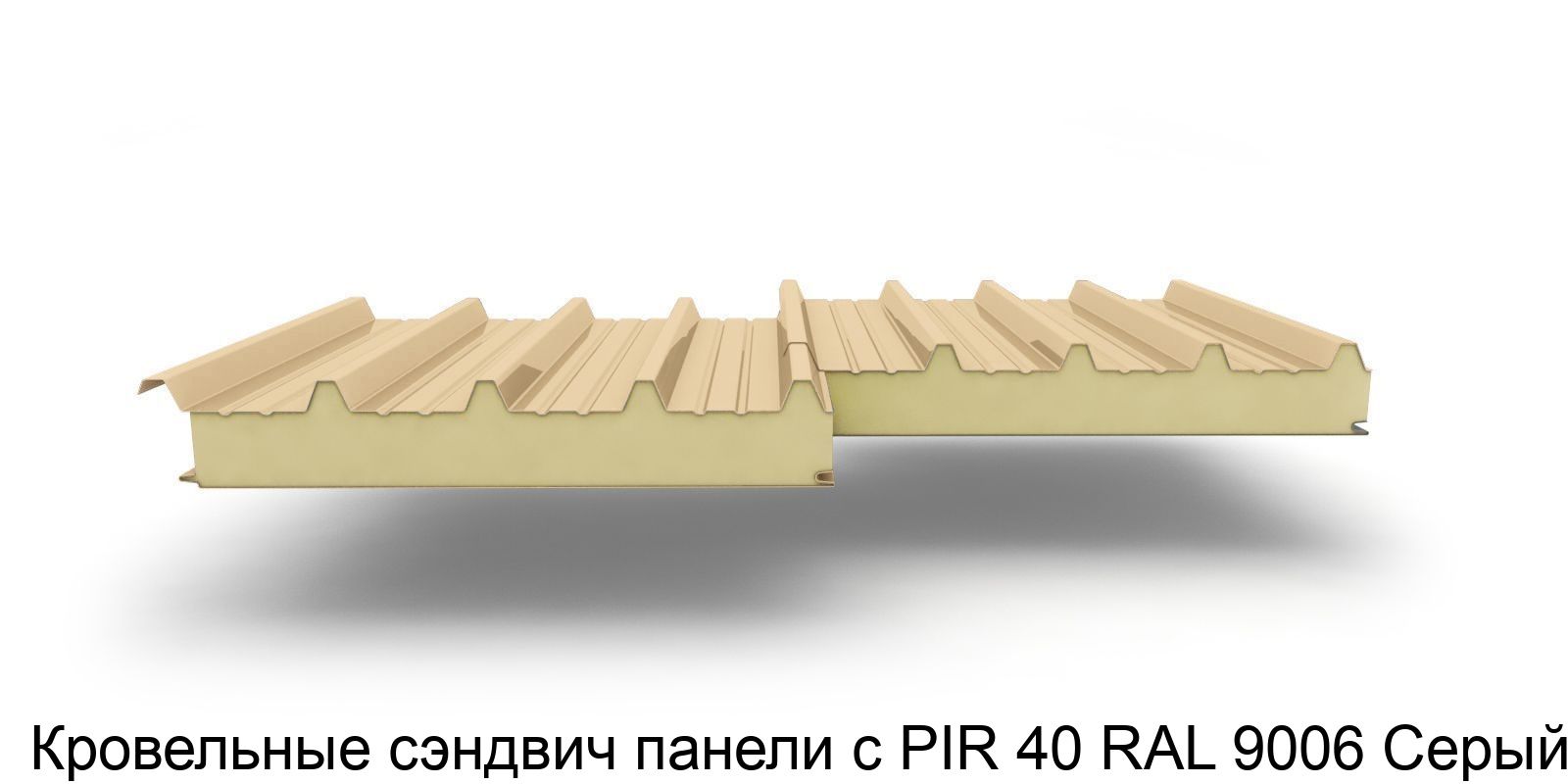 Изображение - Кровельные сэндвич панели с PIR 40 RAL 9006 Серый