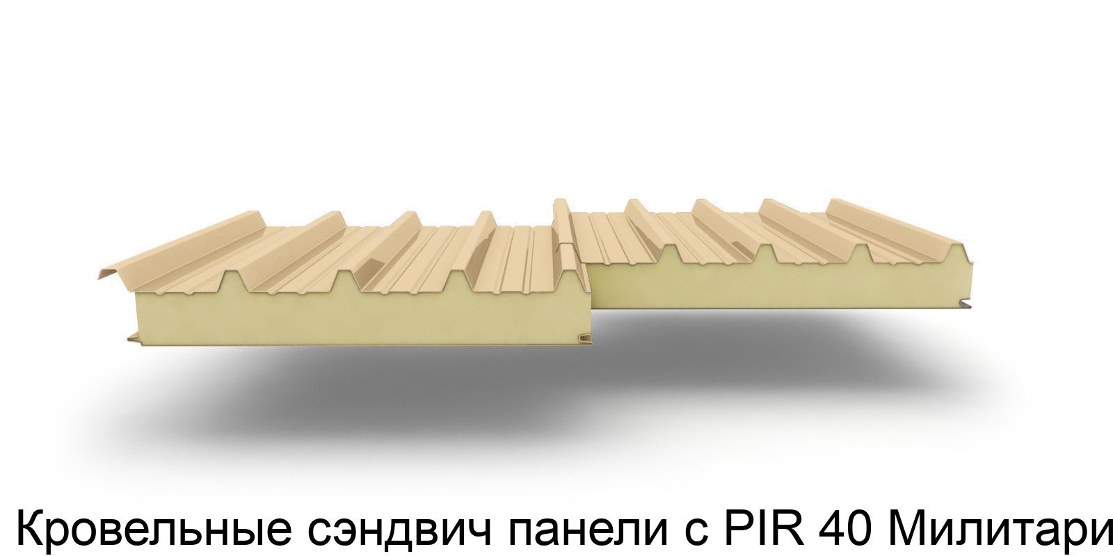 Изображение - Кровельные сэндвич панели с PIR 40 Милитари