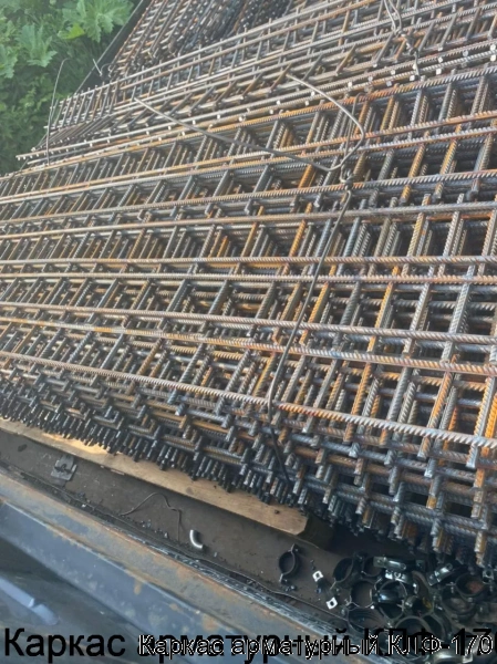 Изображение 9 - Каркас арматурный КЛФ-170