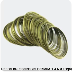 Изображение 4 - Проволока бронзовая БрКМц3-1 4 мм твердая