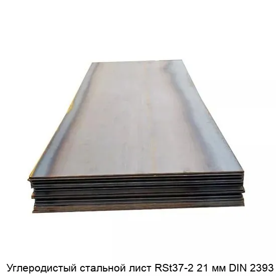 Изображение - Углеродистый стальной лист RSt37-2 21 мм DIN 2393