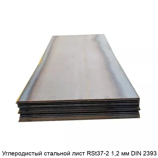 Изображение - Углеродистый стальной лист RSt37-2 1,2 мм DIN 2393