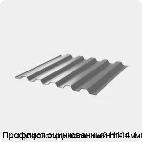 Изображение 3 - Профлист оцинкованный Н114 1 мм