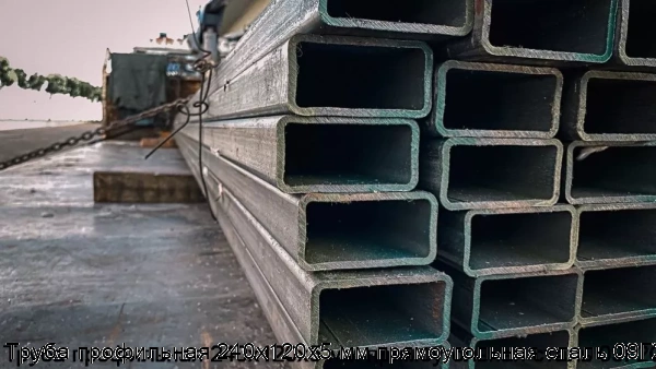 Изображение 5 - Труба профильная 240х120х5 мм прямоугольная сталь 09Г2С