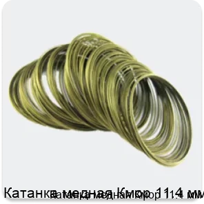 Изображение 4 - Катанка медная Кмор 11.4 мм