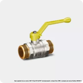 Изображение 3 - Кран шаровой латунь никель AMZ 112 Ду 50 Ру25 ВР полнопроходной с эл/прив 2/поз 230В с выводом для насоса Danfoss 082G5411