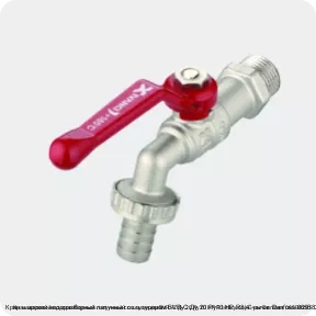 Изображение 4 - Кран шаровой водоразборный латунный со штуцером BVR-С Ду 20 Ру10 НР R3/4" рычаг Danfoss 065B8201