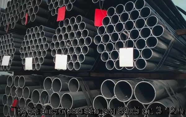 Изображение 6 - Труба электросварная 89х5 ст. 3 12 м