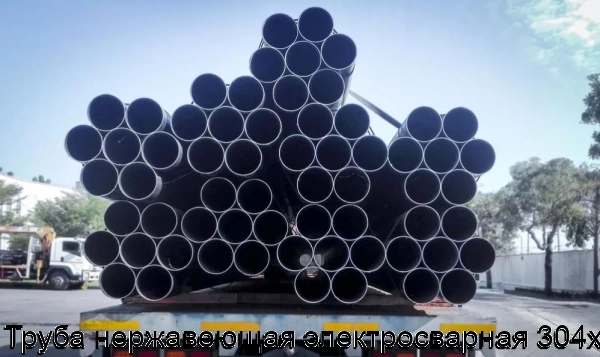 Изображение 7 - Труба нержавеющая электросварная 304х2