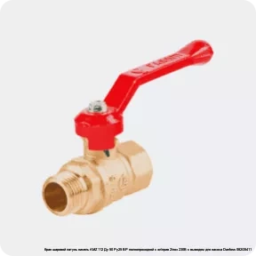 Изображение 4 - Кран шаровой латунь никель AMZ 112 Ду 50 Ру25 ВР полнопроходной с эл/прив 2/поз 230В с выводом для насоса Danfoss 082G5411