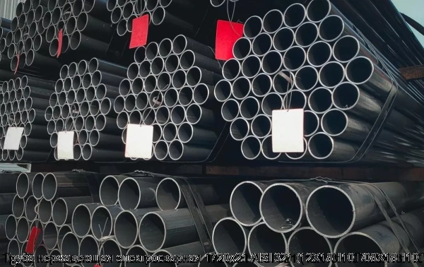 Изображение 6 - Труба нержавеющая электросварная 1720х21 AISI 321 (12Х18Н10Т/08Х18Н10Т)