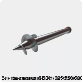 Изображение 2 - Винтовая свая СВСН-325/550/6000
