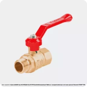 Изображение товара Кран шаровой латунный R254P Ду 20 G3/4" Ру42 НР/"американка" бабочка с накидной гайкой для счетчиков красный Giacomini R254PY004 (штука)