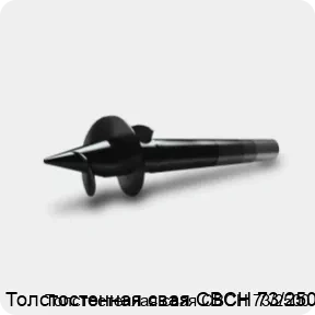 Изображение 3 - Толстостенная свая СВСН 73/2500