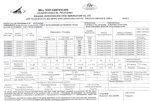 Сертификат на нержавеющие трубы 12Х18Н10Т 28х1,5 (1.1)
