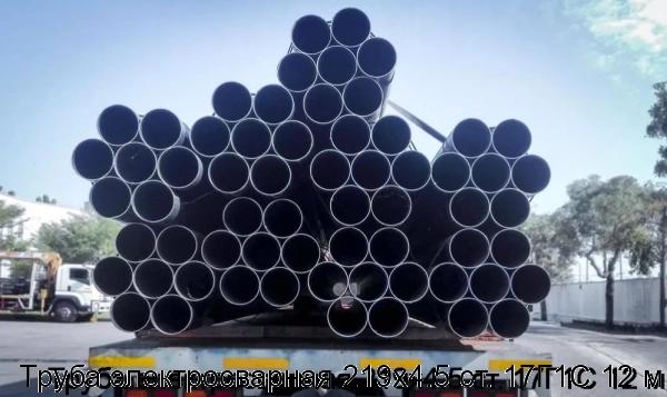Изображение 7 - Труба электросварная 219х4.5 ст. 17Г1С 12 м