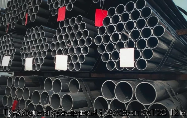 Изображение 6 - Труба электросварная 1720х25 ст. 09Г2С 12 м