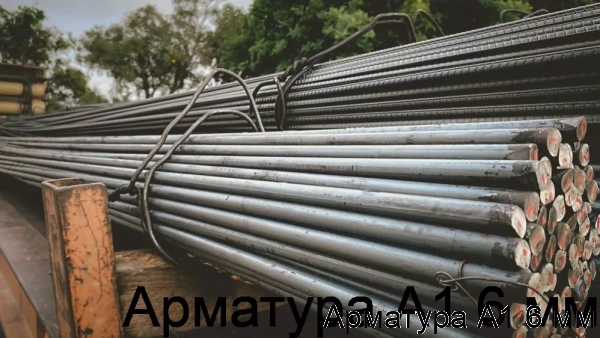 Изображение 5 - Арматура А1 6 мм