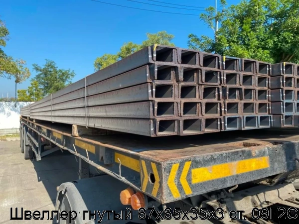 Изображение 4 - Швеллер гнутый 67х65х35х3 ст. 09Г2С
