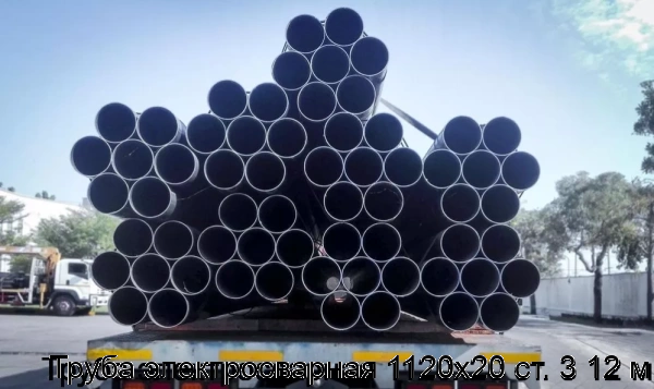 Изображение товара Труба электросварная 1120х20 ст. 3 12 м (тонна)