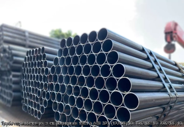 Изображение 5 - Труба нержавеющая электросварная 19х1.5 AISI 321 (12Х18Н10Т/08Х18Н10Т/08Х18Н10Т)