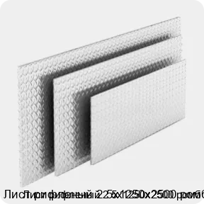 Изображение 4 - Лист рифленый 2.5х1250х2500 ромб