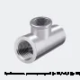 Тройник сталь равнопроходной Дн 33,7х2,3 (Ду 25) под приварку Китай