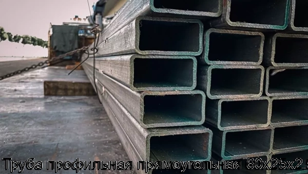 Изображение 5 - Труба профильная прямоугольная 60х25х2.5