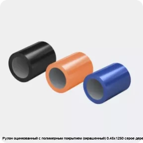 Изображение 3 - Рулон оцинкованный с полимерным покрытием (окрашенный) 0.45х1250 серое дерево