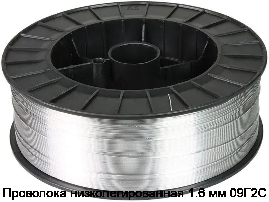 Проволока низколегированная 1.6 мм 09Г2С
