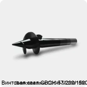 Изображение 3 - Винтовая свая СВСН-57/200/1500