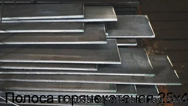 Изображение 7 - Полоса горячекатаная 25х4