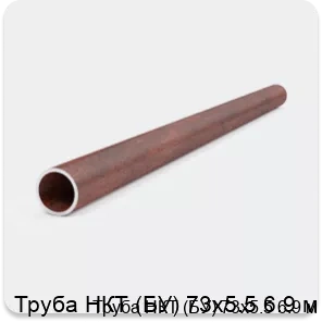 Изображение 3 - Труба НКТ (БУ) 73х5.5 6.9 м