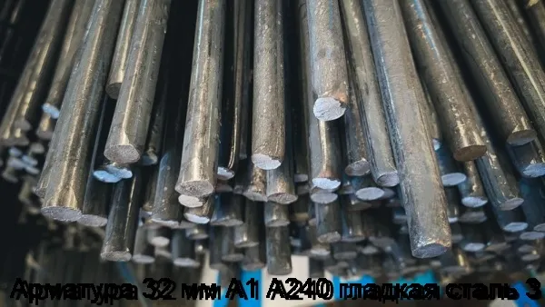 Изображение 12 - Арматура 32 мм А1 А240 гладкая сталь 3