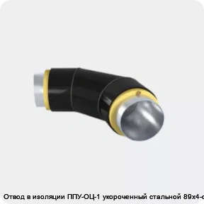 Изображение 3 - Отвод в изоляции ППУ-ОЦ-1 укороченный стальной 89х4-α°