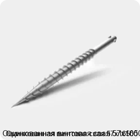 Изображение 3 - Оцинкованная винтовая свая 57х16500