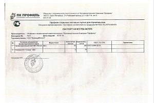 Профлист_Н57-750-0,8