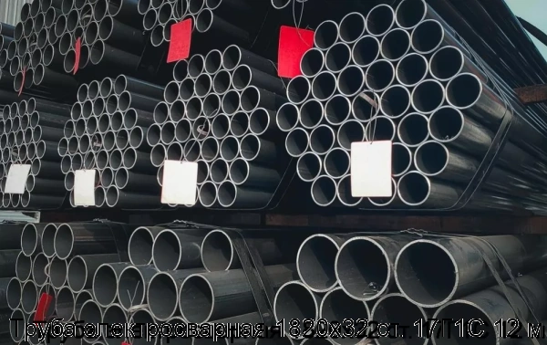 Изображение 6 - Труба электросварная 1820х32 ст. 17Г1С 12 м