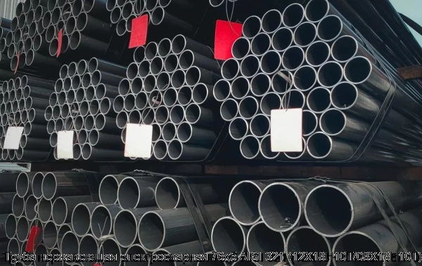 Изображение 6 - Труба нержавеющая электросварная 76х5 AISI 321 (12Х18Н10Т/08Х18Н10Т)