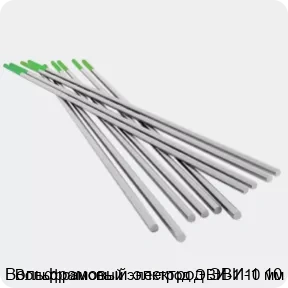 Изображение 4 - Вольфрамовый электрод ЭВИ-1 10 мм