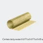 Сетка латунная 0.071х0.071х0.05 мм