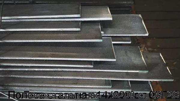 Изображение 7 - Полоса стальная 14х200 ст. 09Г2С