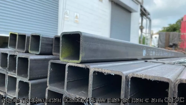 Изображение 6 - Труба профильная 60х60х1.8 мм квадратная сталь 09Г2С
