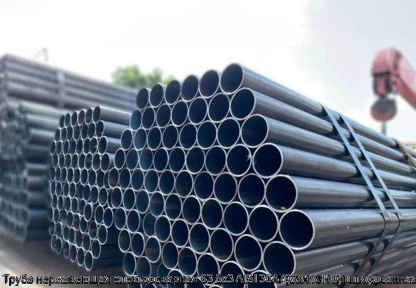 Изображение 5 - Труба нержавеющая электросварная 63.5х3 AISI 304 (08Х18Н10) шлифованная