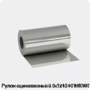 Изображение 2 - Рулон оцинкованный 0.5х1240 НЛМК МТ