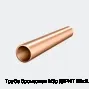 Труба бронзовая М3р ДКРНТ 22х2.0х6000